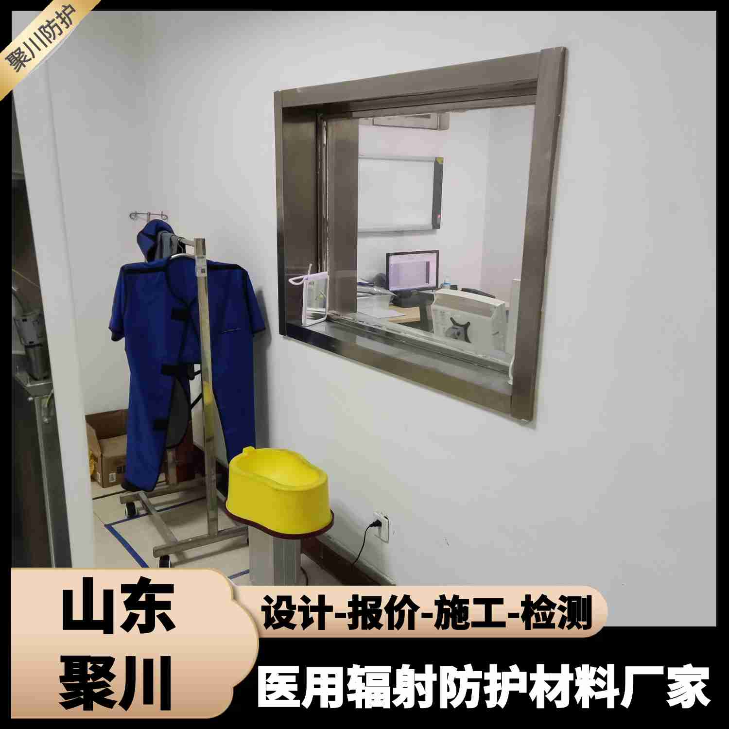 筑造建材