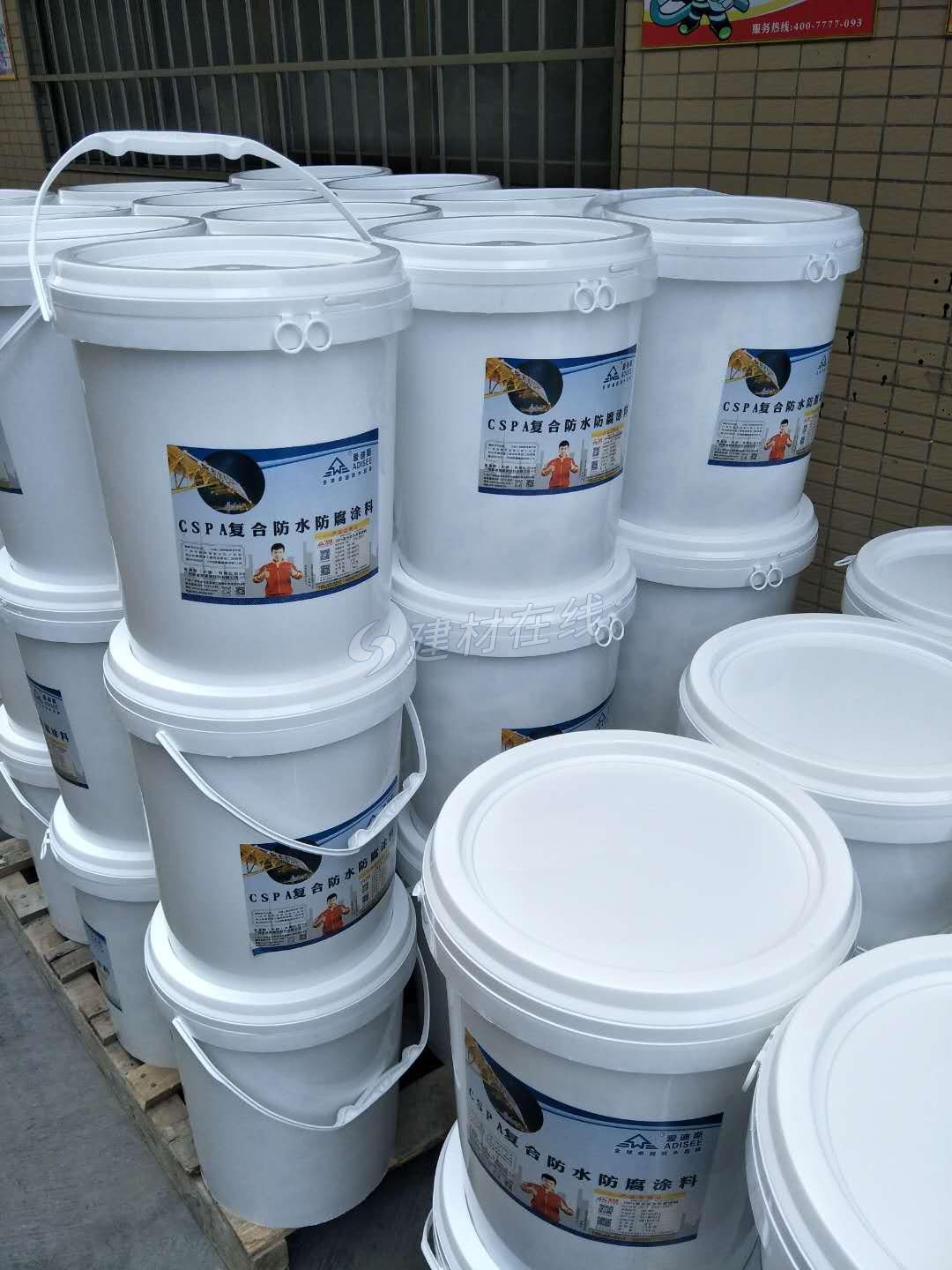 CPSA复合防腐防水涂料