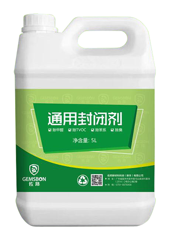 佐邦通用封闭剂