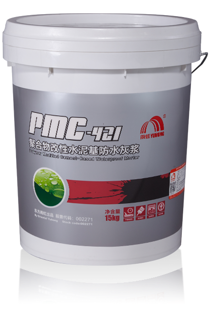 防水涂料