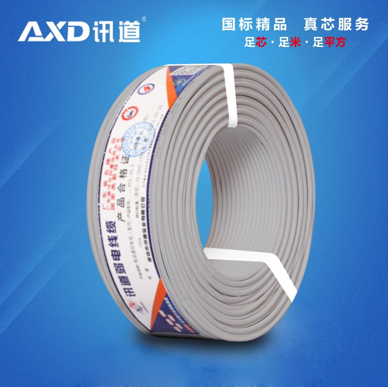 聚乙烯绝缘射频电缆