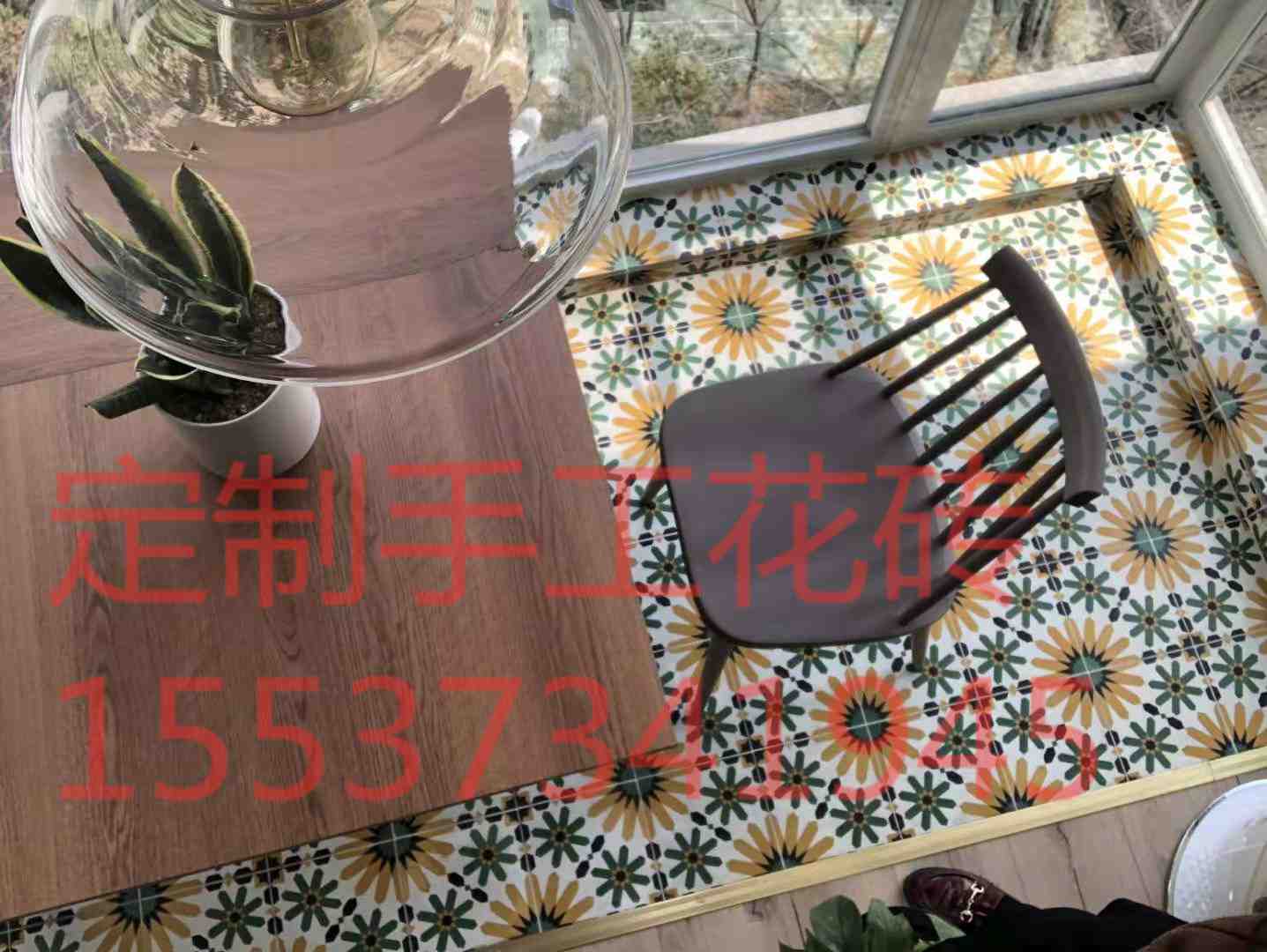 砼语厂家定制网红小花砖  地面砖墙面砖