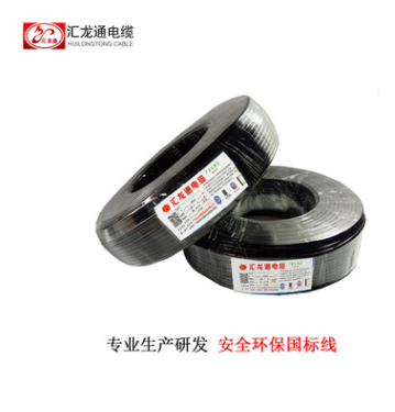 国标2芯300V及以下RVVP铜芯聚氯乙烯绝缘屏蔽软电缆